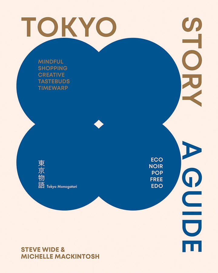 Tokyo Story: A Guide to the City's Best Cultural Hangouts, Shops, Bars and Eateries cookbook cover by Michelle Mackintosh, Steve Wide