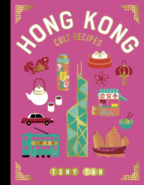 Hong Kong Cult Recipes (mini) cookbook cover by Tony Tan